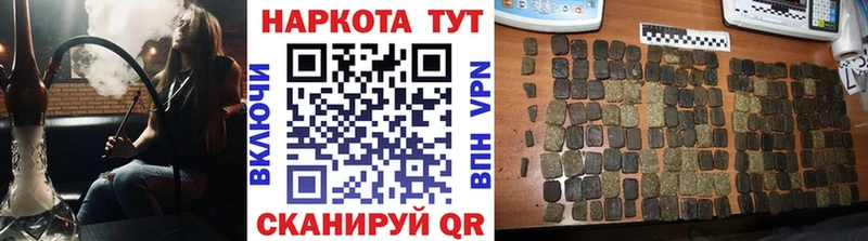 ГЕРОИН Каменногорск