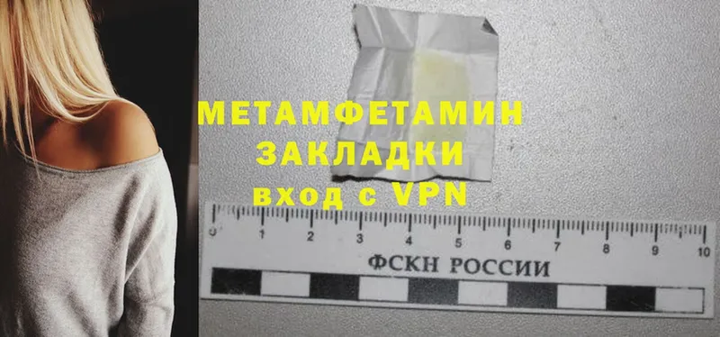 Купить наркоту Каменногорск Марихуана  Cocaine  ГАШИШ  mega   Меф мяу мяу 