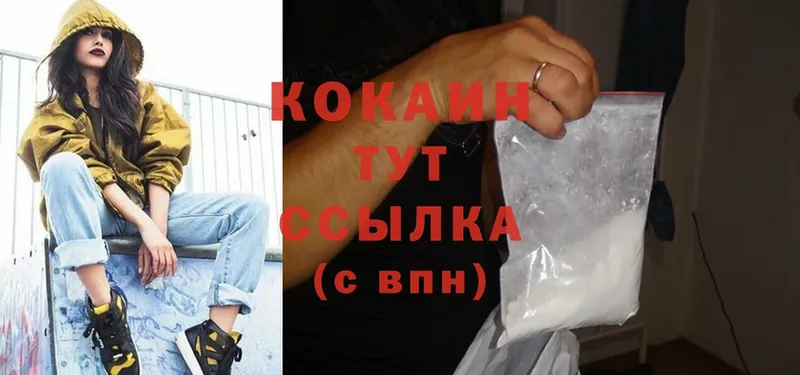 наркошоп  Каменногорск  Cocaine Боливия 