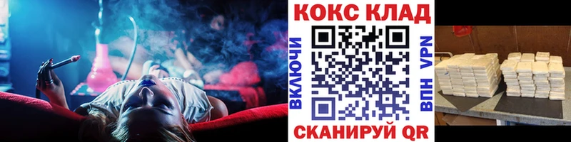 COCAIN 97%  Каменногорск 