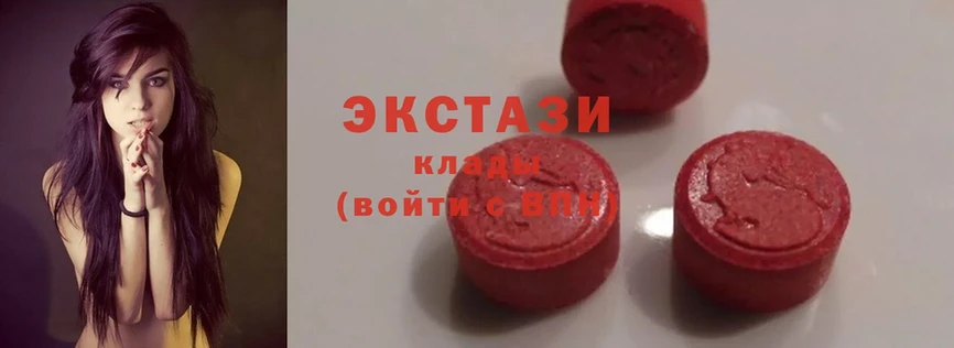 Ecstasy Philipp Plein  где можно купить наркотик  Каменногорск 