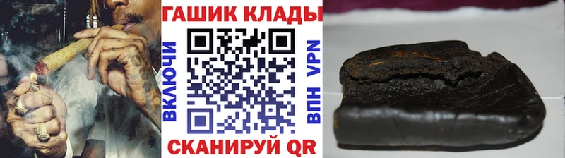 ГАШ ice o lator Каменногорск
