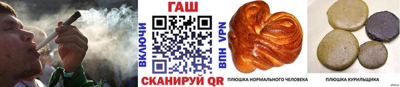 blacksprut ССЫЛКА Каменногорск Гашиш хэш