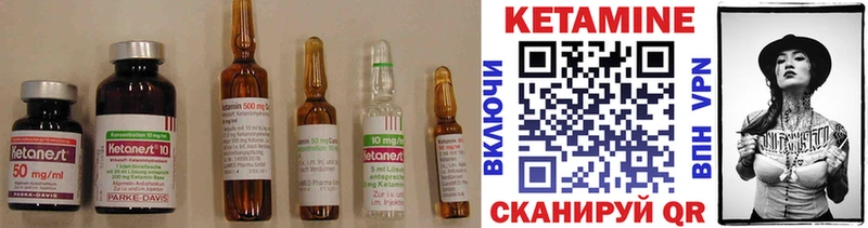 Кетамин ketamine  Каменногорск 
