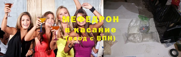 MESCALINE Надым