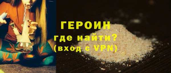 PSILOCYBIN Болотное
