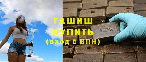 бошки Нефтегорск