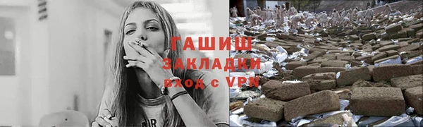 альфа пвп VHQ Навашино