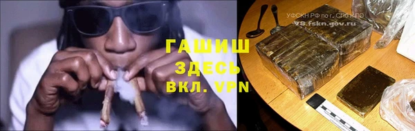 винт Белокуриха