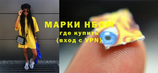 соль курить ск Нефтекумск