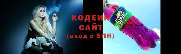 альфа пвп VHQ Навашино