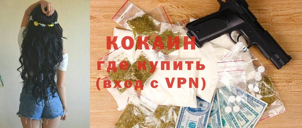 MESCALINE Надым