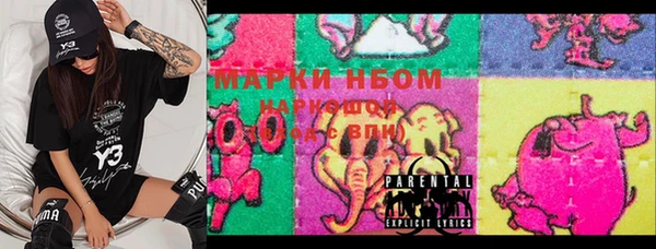 MESCALINE Надым