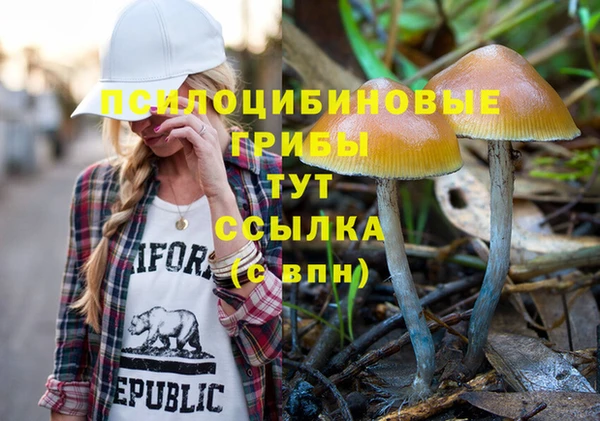 альфа пвп VHQ Навашино