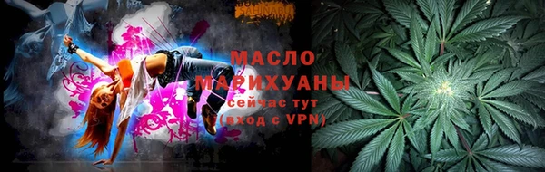 бошки Нефтегорск