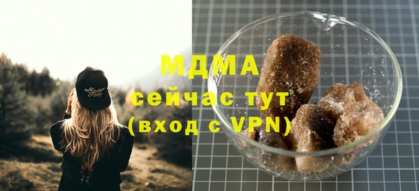 а пвп мука Наволоки