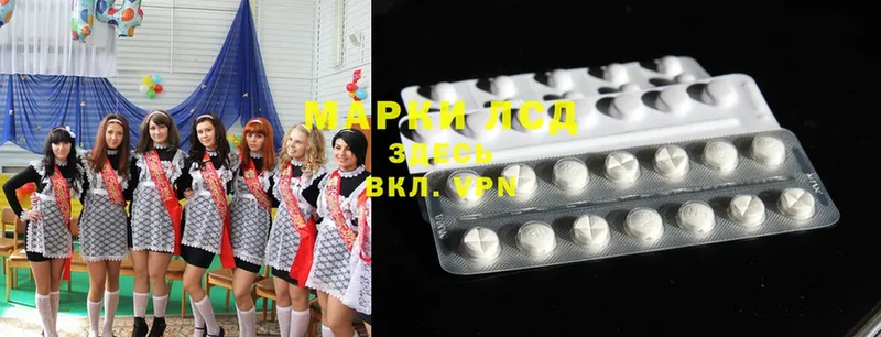 Лсд 25 экстази ecstasy  ссылка на мегу зеркало  Каменногорск 