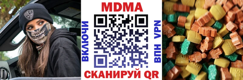 MDMA молли  Каменногорск 