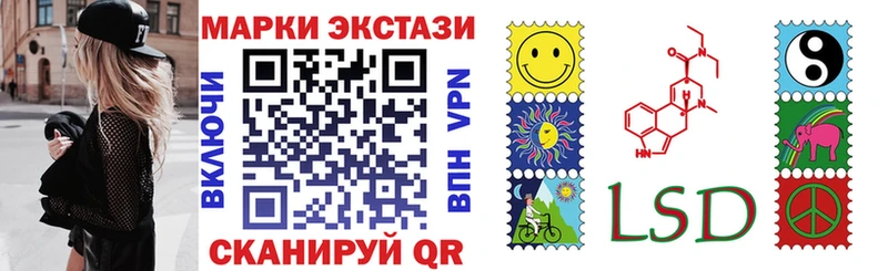 Марки 25I-NBOMe 1,5мг  купить закладку  Каменногорск 